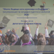 ХТМУ с участие в инициативата „Моето бъдеще като инженер е в България”